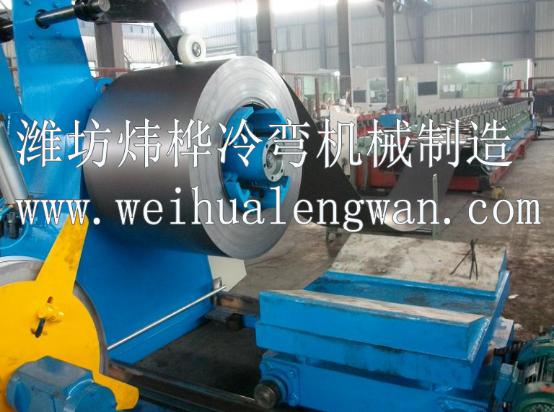 數(shù)控冷彎成型機(jī)會遇見的問題  數(shù)控冷彎成型機(jī)會遇見的問題